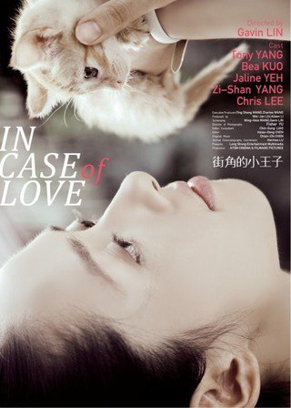 10部很好看的台湾小清新电影_WWW.TQQA.COM