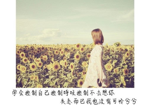 听着歌，在洁白的纸上胡乱地划着_WWW.TQQA.COM