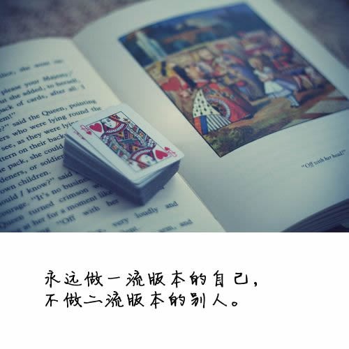 我們的相逢中，天意常在 小清新文字图片_WWW.TQQA.COM