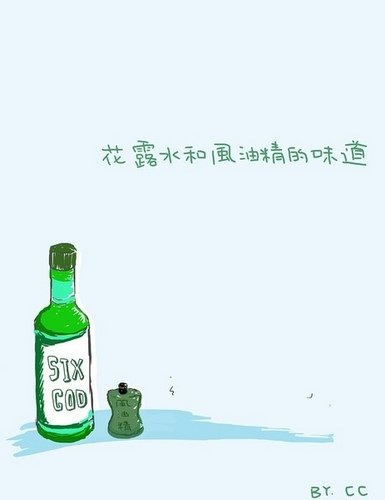 10个关于夏天的小细节_WWW.TQQA.COM