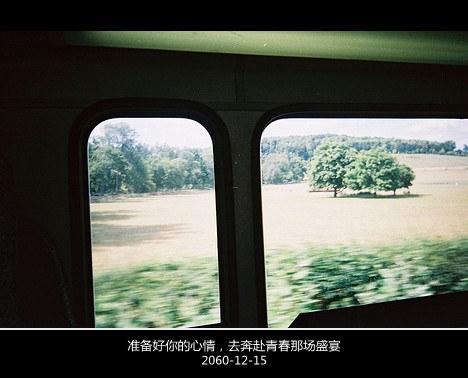 昨天路过，今天错过，还有明天，好好把握_WWW.TQQA.COM