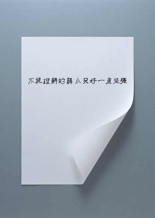 字字句句戳心到不行的伤感文字图片_WWW.TQQA.COM