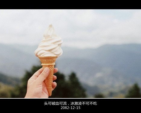 我原以为一个人可以很勇敢 -小清新_WWW.TQQA.COM