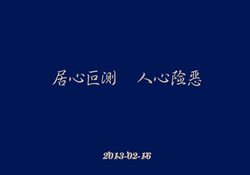 小语录，小心情 唯美文字图片_WWW.TQQA.COM