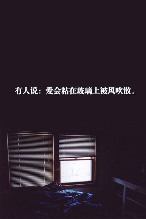 微笑向前看，不记来时路  唯美图片带字_WWW.TQQA.COM