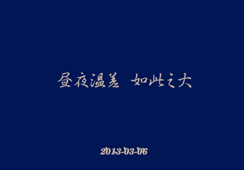 小语录，小心情 唯美文字图片_WWW.TQQA.COM
