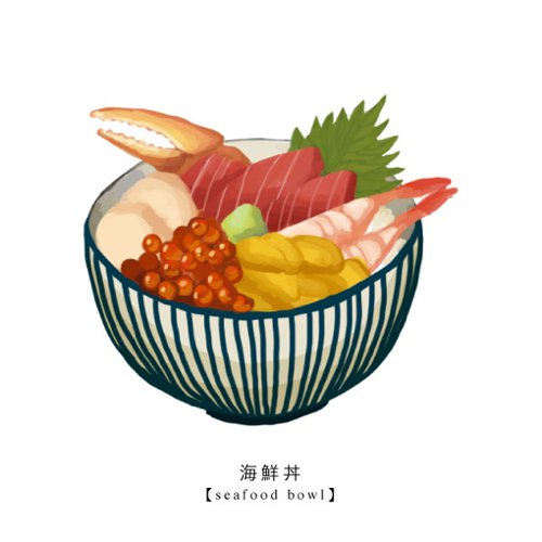 整理自pixiv p站的手绘食物插画图片_WWW.TQQA.COM