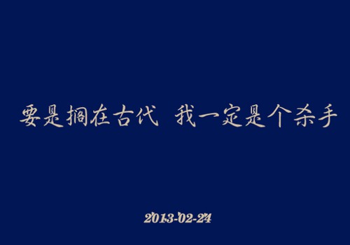 小语录，小心情 唯美文字图片_WWW.TQQA.COM