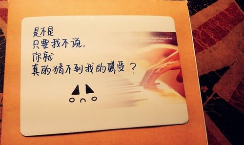 10张好看的手写字唯美图片_WWW.TQQA.COM