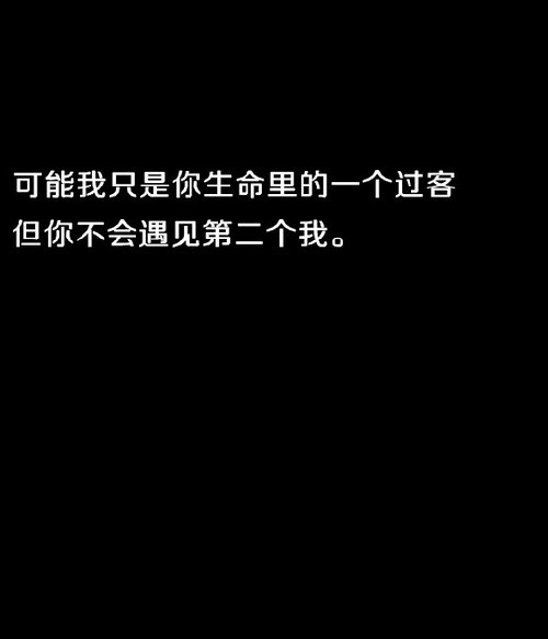 每个人心里都有很多无法解开的愁结_WWW.TQQA.COM