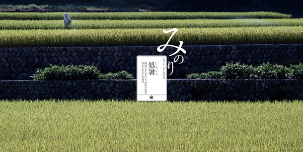 完整的二十四节气唯美图片带字（上）_WWW.TQQA.COM