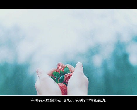 到哪里找那么好的人 -小清新_WWW.TQQA.COM