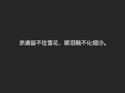 你能体谅，才得以从容_WWW.TQQA.COM