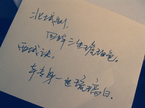 总有回忆能温暖过去 唯美手写的文字图片_WWW.TQQA.COM