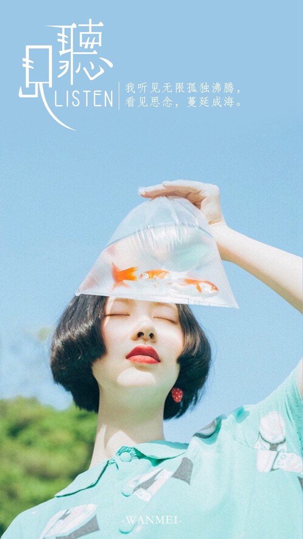 唯美清新的真人女生美图图片_WWW.TQQA.COM