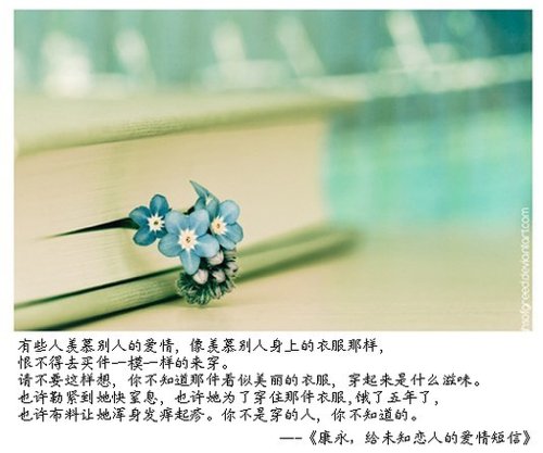 我以为我把你从记忆中删除掉了_WWW.TQQA.COM