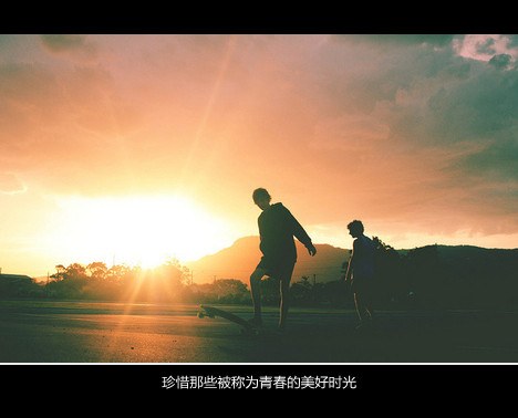 昨天路过，今天错过，还有明天，好好把握_WWW.TQQA.COM