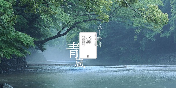 完整的二十四节气唯美图片带字（上）_WWW.TQQA.COM