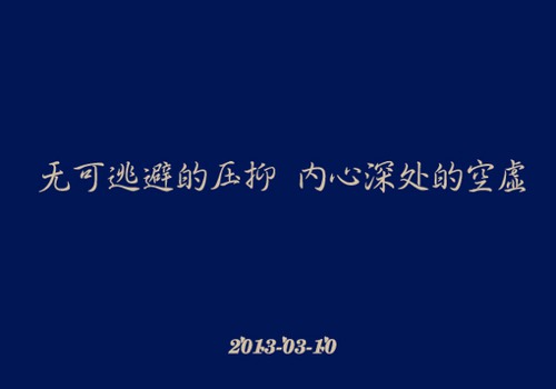 小语录，小心情 唯美文字图片_WWW.TQQA.COM