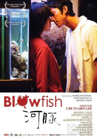 10部很好看的台湾小清新电影_WWW.TQQA.COM