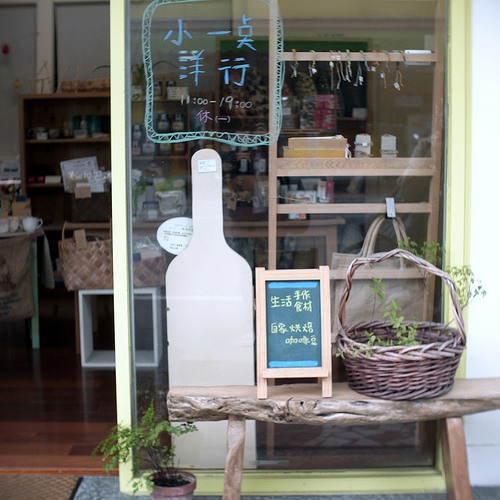 文艺的小店，愿就是这样子_小清新图片_WWW.TQQA.COM