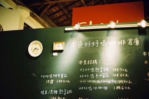 一组以咖啡馆为题材的小清新图片分享_WWW.TQQA.COM