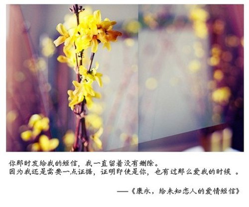 我以为我把你从记忆中删除掉了_WWW.TQQA.COM