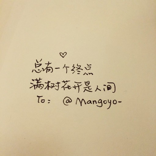 填满阳光的风光与女生日系小清新美图，简单生_WWW.TQQA.COM