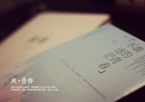 谈一场不分手的恋爱是有多难_WWW.TQQA.COM
