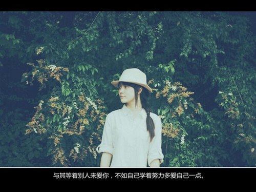 到哪里找那么好的人 -小清新_WWW.TQQA.COM