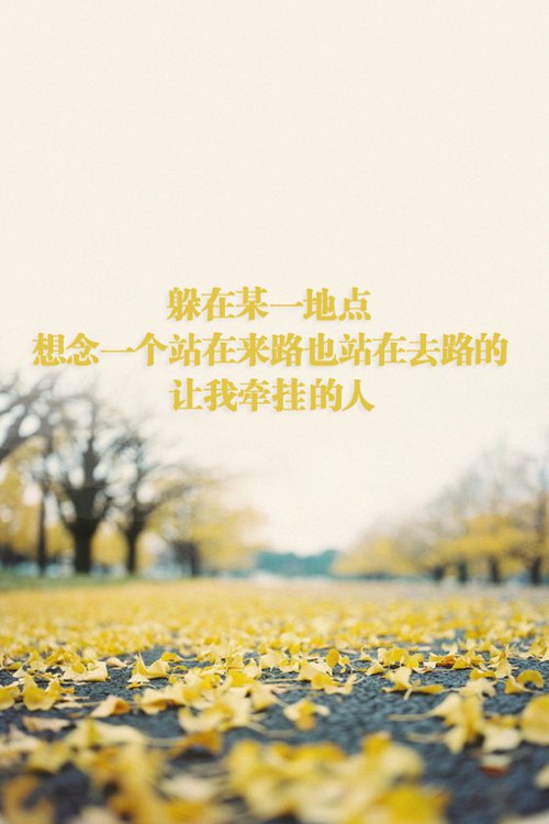 你再怎么不舍，我们终归是回不去了_WWW.TQQA.COM