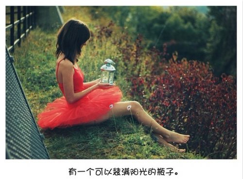 我用阳光洒你笑脸，你用雨露润我心田_WWW.TQQA.COM