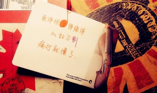 10张好看的手写字唯美图片_WWW.TQQA.COM