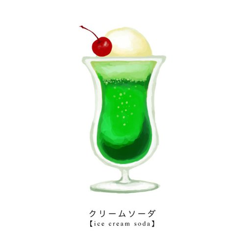 整理自pixiv p站的手绘食物插画图片_WWW.TQQA.COM