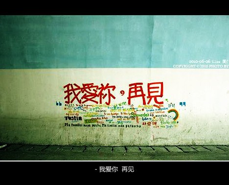 昨天路过，今天错过，还有明天，好好把握_WWW.TQQA.COM