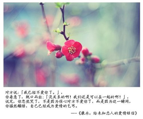 我以为我把你从记忆中删除掉了_WWW.TQQA.COM