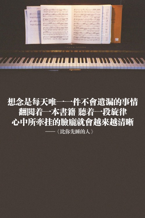 微笑向前看，不记来时路  唯美图片带字_WWW.TQQA.COM