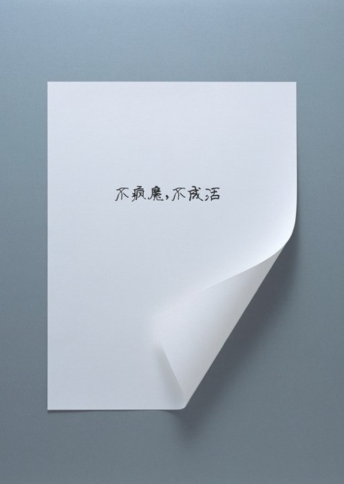 字字句句戳心到不行的伤感文字图片_WWW.TQQA.COM