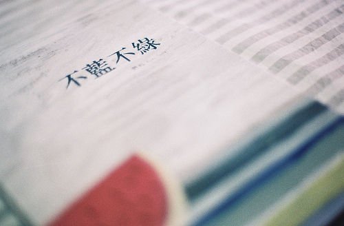 你会在哪里找到你的宁静_WWW.TQQA.COM