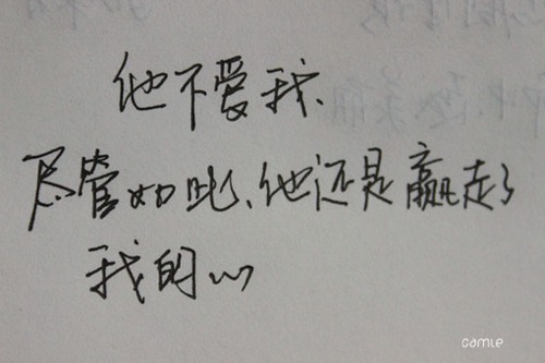 总有回忆能温暖过去 唯美手写的文字图片_WWW.TQQA.COM