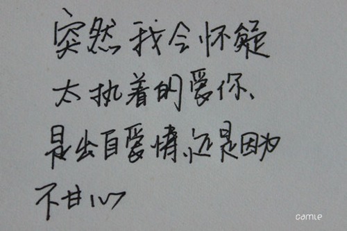 总有回忆能温暖过去 唯美手写的文字图片_WWW.TQQA.COM