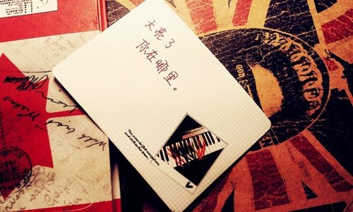 10张好看的手写字唯美图片_WWW.TQQA.COM