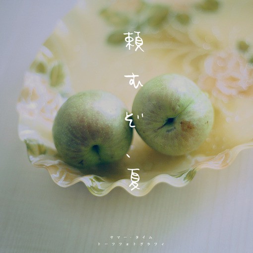想到世界的角落有一个你_意境小清新唯美图片配_WWW.TQQA.COM