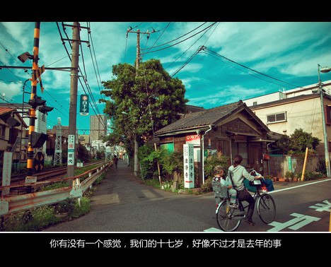 到哪里找那么好的人 -小清新_WWW.TQQA.COM