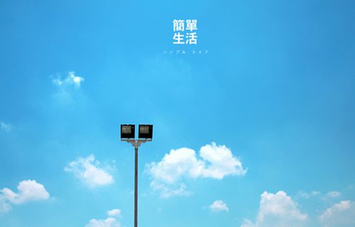 北海道日系小清新摄影图片分享_WWW.TQQA.COM