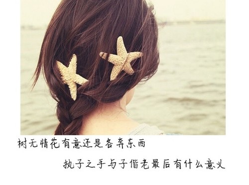 听着歌，在洁白的纸上胡乱地划着_WWW.TQQA.COM