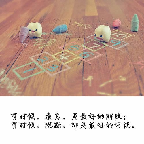 我們的相逢中，天意常在 小清新文字图片_WWW.TQQA.COM