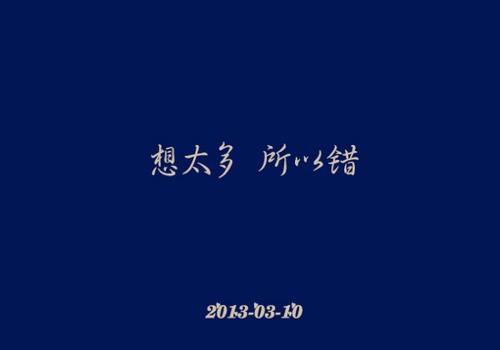 小语录，小心情 唯美文字图片_WWW.TQQA.COM