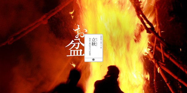 完整的二十四节气唯美图片带字（上）_WWW.TQQA.COM