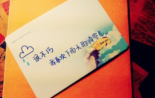 10张好看的手写字唯美图片_WWW.TQQA.COM